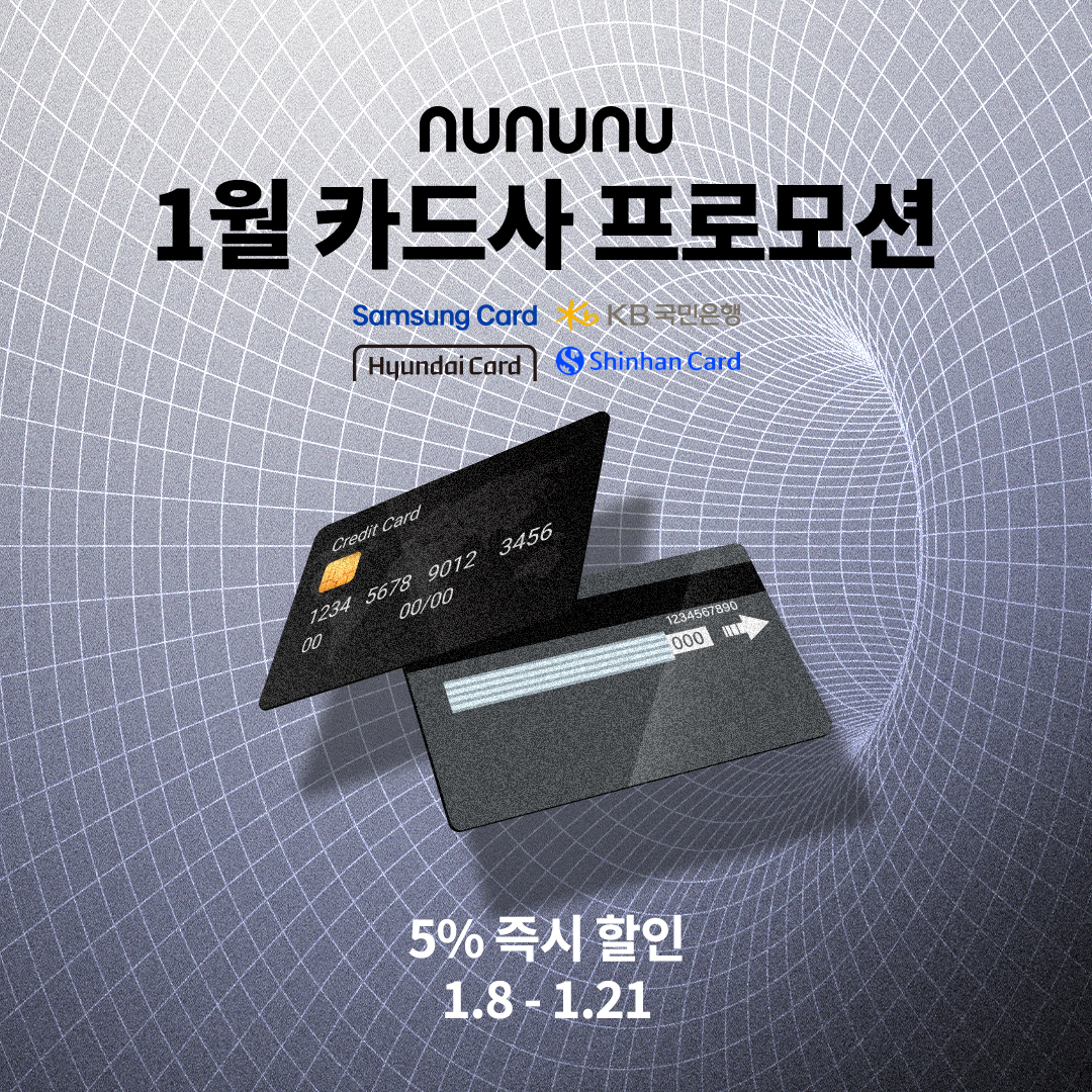 NUNUNU CARD PROMOTION(종료)