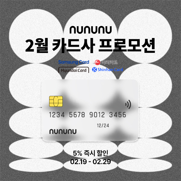NUNUNU CARD PROMOTION